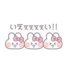 3人組うしゃぎ！！冬ピンク（個別スタンプ：35）