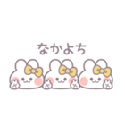 3人組うしゃぎ！！冬黄色（個別スタンプ：1）