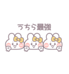 3人組うしゃぎ！！冬黄色（個別スタンプ：2）