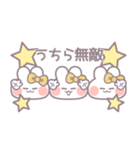 3人組うしゃぎ！！冬黄色（個別スタンプ：3）