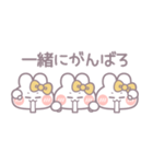 3人組うしゃぎ！！冬黄色（個別スタンプ：12）