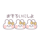 3人組うしゃぎ！！冬黄色（個別スタンプ：13）