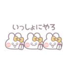 3人組うしゃぎ！！冬黄色（個別スタンプ：14）