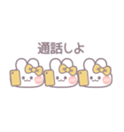 3人組うしゃぎ！！冬黄色（個別スタンプ：18）