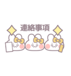 3人組うしゃぎ！！冬黄色（個別スタンプ：19）