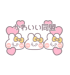 3人組うしゃぎ！！冬黄色（個別スタンプ：23）