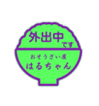 おそうざい屋はるちゃんのスタンプです（個別スタンプ：28）