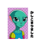 アメイジング宇宙人（個別スタンプ：6）