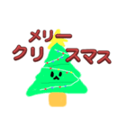 クリスマススタンプ！！！（個別スタンプ：1）