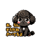 黒いマルプーちゃん（個別スタンプ：5）