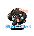 黒いマルプーちゃん（個別スタンプ：7）