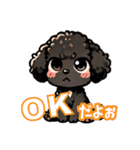 黒いマルプーちゃん（個別スタンプ：14）