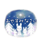 寿☆お正月を過ぎても使えるセット（再販）（個別スタンプ：2）