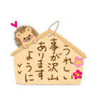 寿☆お正月を過ぎても使えるセット（再販）（個別スタンプ：9）