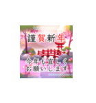 飛び出す！豪華な謹賀新年2025（個別スタンプ：2）