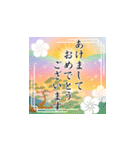 飛び出す！豪華な謹賀新年2025（個別スタンプ：6）