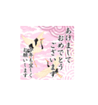 飛び出す！豪華な謹賀新年2025（個別スタンプ：11）