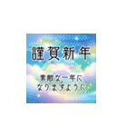 飛び出す！豪華な謹賀新年2025（個別スタンプ：14）