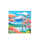 飛び出す！豪華な謹賀新年2025（個別スタンプ：16）