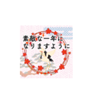 飛び出す！豪華な謹賀新年2025（個別スタンプ：17）