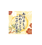 飛び出す！豪華な謹賀新年2025（個別スタンプ：18）