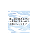 飛び出す！豪華な謹賀新年2025（個別スタンプ：24）