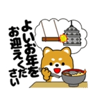 飛び出す！豆柴の年末年始（個別スタンプ：8）