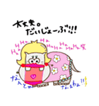 おかまくらぶ①（個別スタンプ：9）