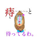 おかまくらぶ①（個別スタンプ：30）