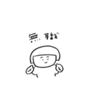 仕事ないけどまいにちしあわせ（個別スタンプ：1）
