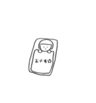 仕事ないけどまいにちしあわせ（個別スタンプ：4）