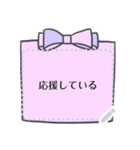 励ましの言葉【メッセージシール-日本語】（個別スタンプ：1）