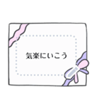 励ましの言葉【メッセージシール-日本語】（個別スタンプ：7）