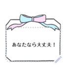 励ましの言葉【メッセージシール-日本語】（個別スタンプ：11）