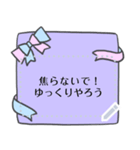 励ましの言葉【メッセージシール-日本語】（個別スタンプ：16）