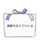 励ましの言葉【メッセージシール-日本語】（個別スタンプ：17）