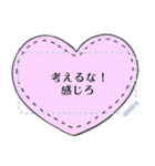 励ましの言葉【メッセージシール-日本語】（個別スタンプ：18）