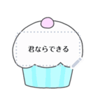 励ましの言葉【メッセージシール-日本語】（個別スタンプ：19）