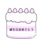 励ましの言葉【メッセージシール-日本語】（個別スタンプ：24）