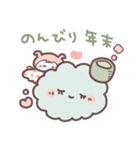 われかえ⭐︎かわゆ年末年始！（個別スタンプ：5）