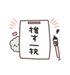 われかえ⭐︎かわゆ年末年始！（個別スタンプ：10）