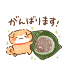 かわいい和菓子どうぶつスタンプ（個別スタンプ：23）