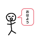 ぼーにんげんの挨拶（個別スタンプ：2）