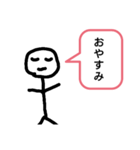 ぼーにんげんの挨拶（個別スタンプ：3）