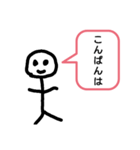 ぼーにんげんの挨拶（個別スタンプ：4）