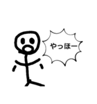 ぼーにんげんの挨拶（個別スタンプ：6）