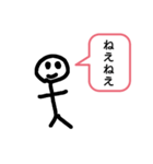 ぼーにんげんの挨拶（個別スタンプ：7）