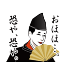 公家のLINEスタンプ（個別スタンプ：1）