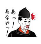 公家のLINEスタンプ（個別スタンプ：3）