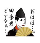 公家のLINEスタンプ（個別スタンプ：7）